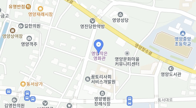 영양 산나물 축제 날짜. 장소. 일정