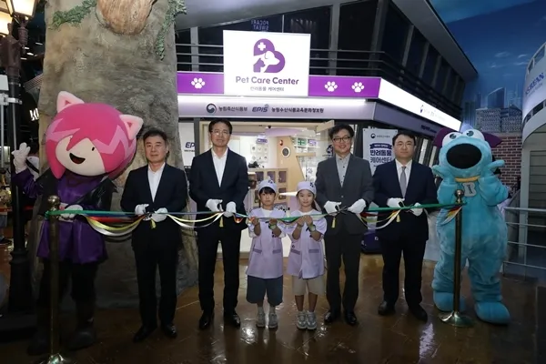 키자니아 반려동물 케어센터