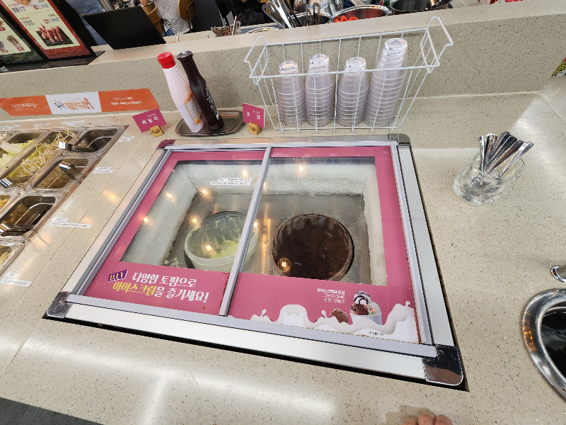 두끼 아이스크림