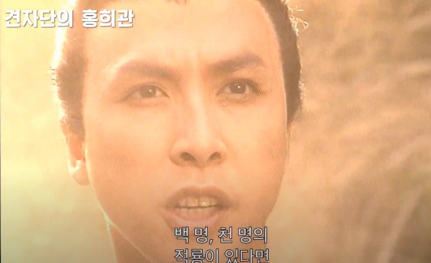 견자단 출연 드라마&#44; 영화추천 - 홍희관&#44; 정무문&#44; 노화위룡&#44; 엽문&#44; 아이스맨 레져렉션 / 프로필&#44; 나이&#44; 키