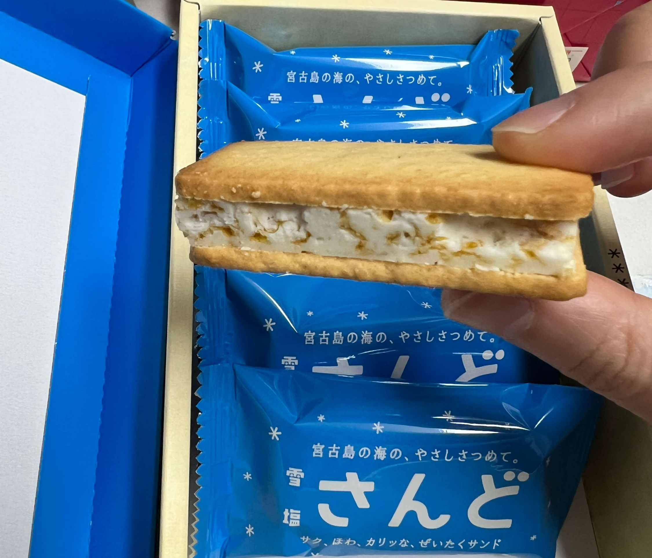 오키나와 과자