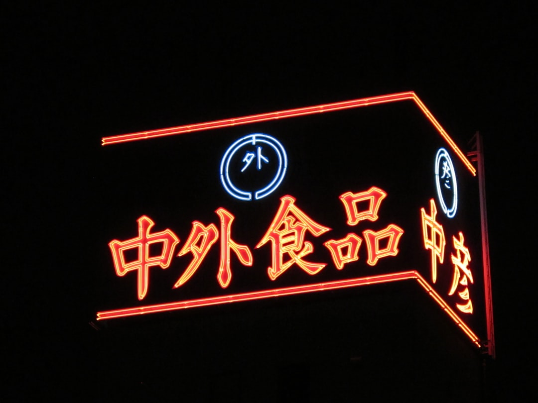 Gu-po
