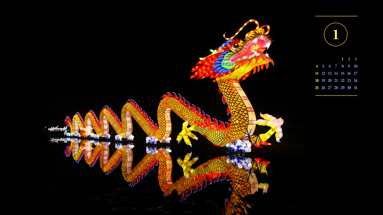 02 용등 A - 2026년1월 달력배경화면