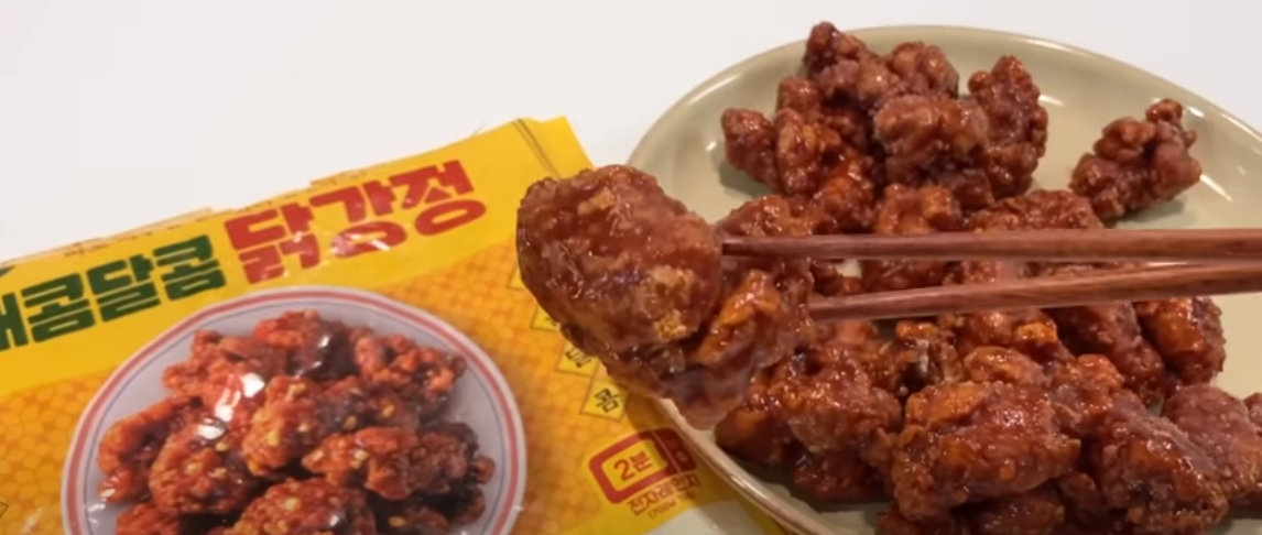 매콤달콤 닭강정