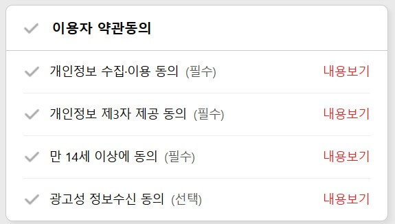 2025 진주 남강 유등축제 부교통행권 예매하기