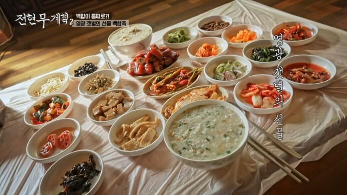 전현무계획-백합죽