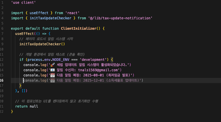 100ms 속도 개선된 자동완성 기능의 실제 작동 화면
