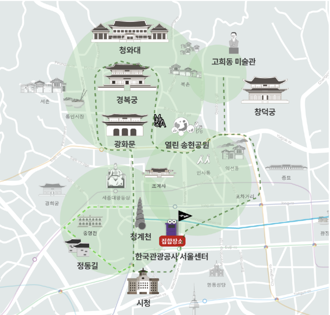 서울전차 방문 루트