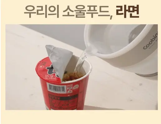 쿠비녹스 접이식 디지털 보온포트