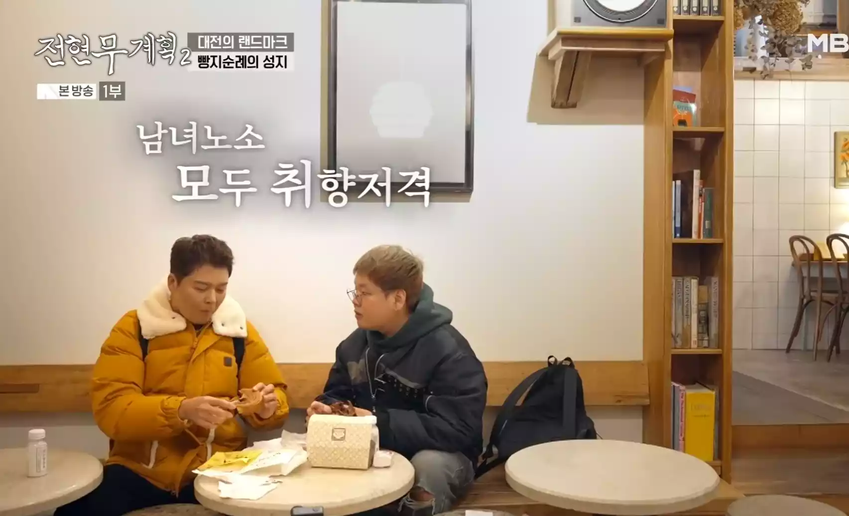 전현무, 곽준빈
