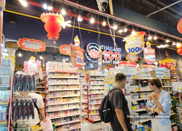 짜뚜짝 주말시장