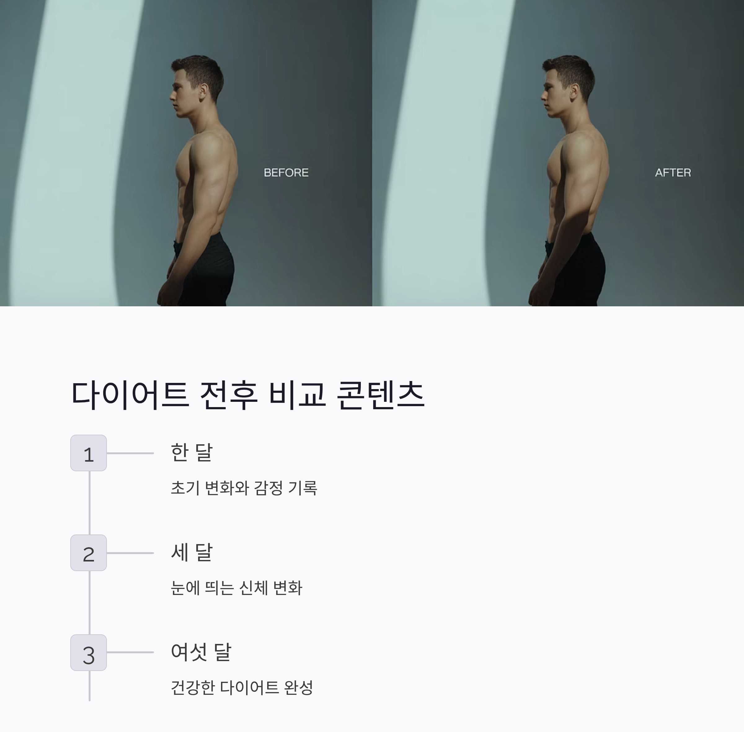 매일 다른 재미! 다이어트 브이로그 주제 30가지 추천