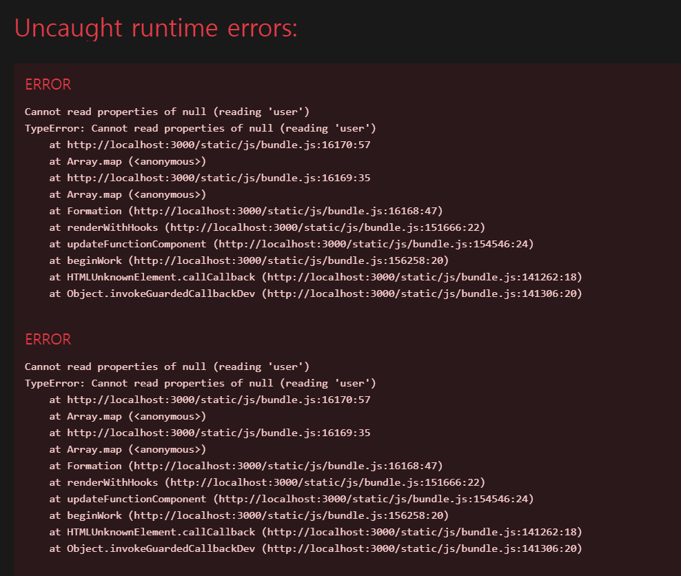 페이지 접속 오류 발생