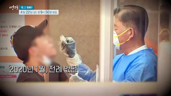 명의 오미크론 영유아 청소년 가족감염 격리 기저질환자 노년층의 위험에 대해 듣는다