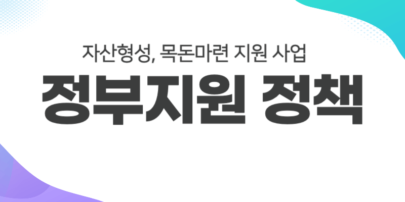 적금 400하고 1200만원 받는 방법