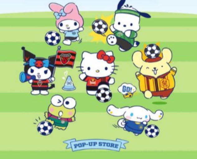  산리오 팝업스토어 예약방법