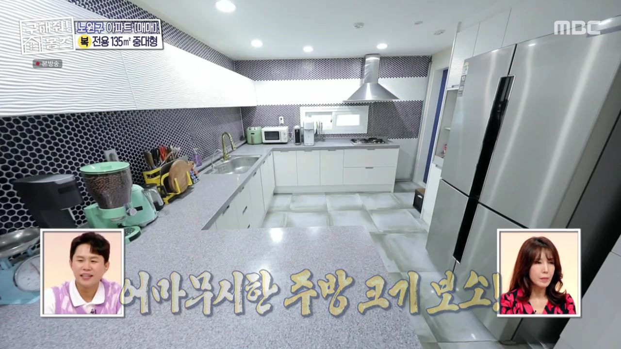 구해줘홈즈 중계역 1시간 북서울 남양주 리모델링 아파트 신축 7-8억 최대 9억 예산 북서울 체크인 노원 빨주노초파남포룸 VTOV아파트 뷰로드웨이 별내작사 리모작곡 매물