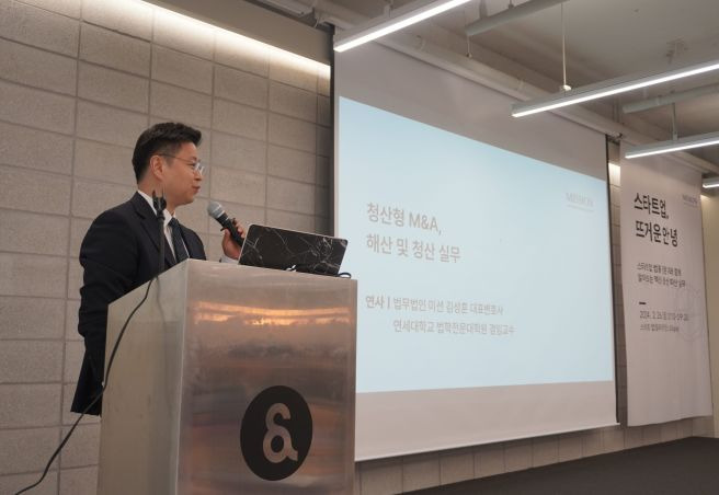 김성훈 변호사 주요 경력