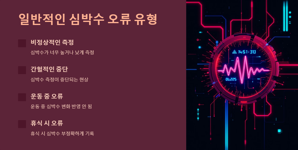오류해결