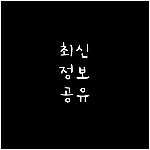 음식물 쓰레기 헷갈리죠 동작구 배출법..