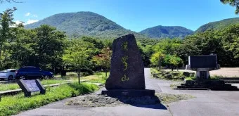 &amp;quot;한라산