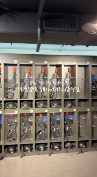 배틀컴뱃 레이저태그
