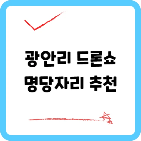 섬네일