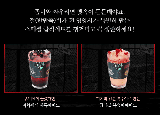 에버랜드 할로윈 기간&amp;#44; 축제&amp;#44; 의상