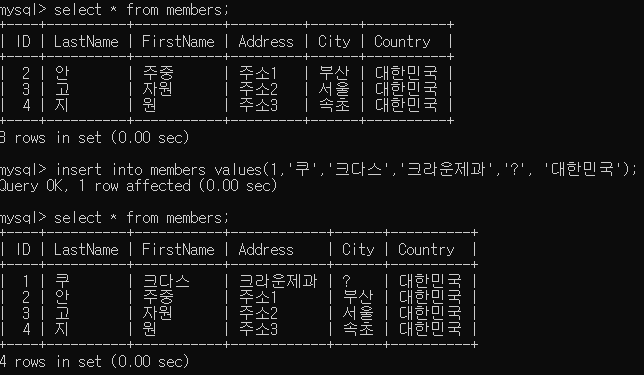트랜잭션