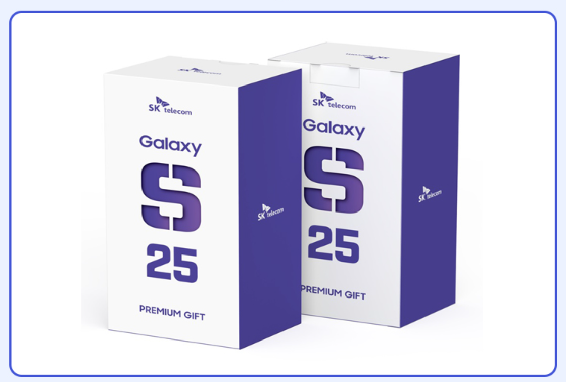 갤럭시- S25- 울트라 -사전예약12