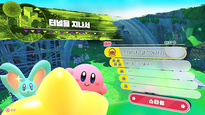 별의커비 디스커버리 공략