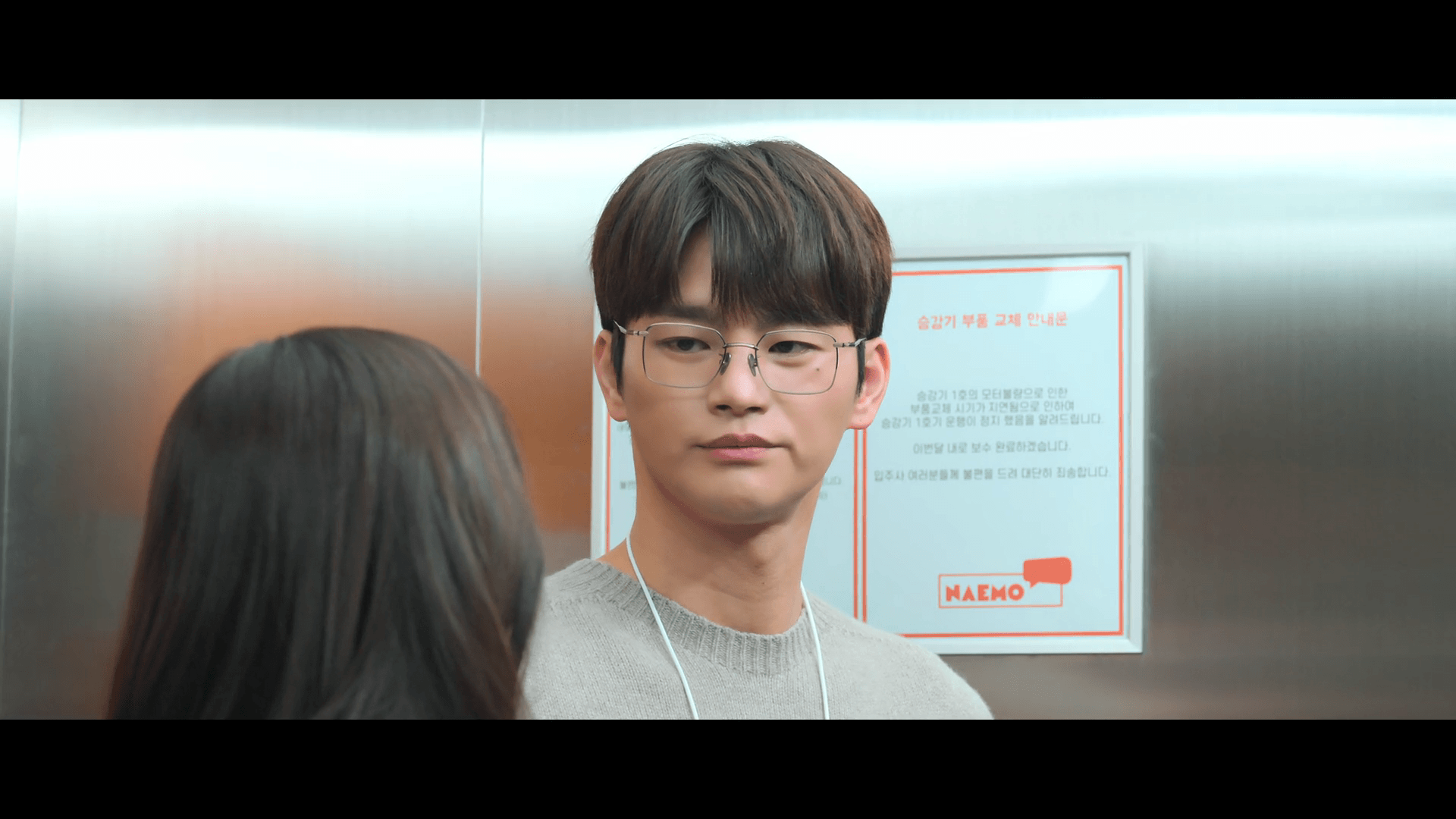 월간남친 등장인물 박경남 서인국