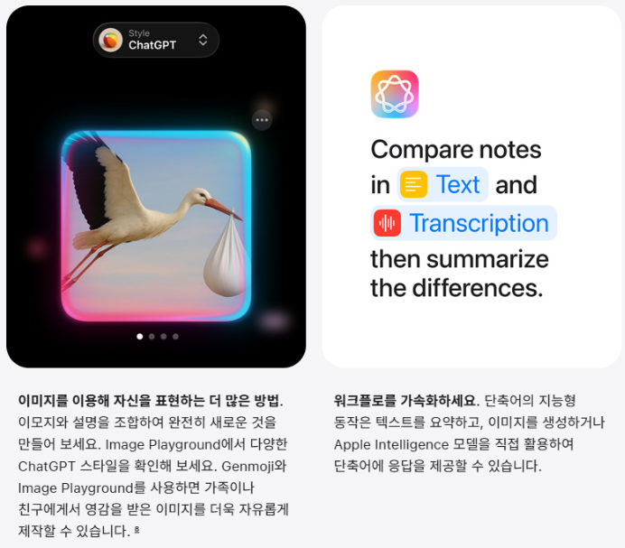 IOS26 지원기기