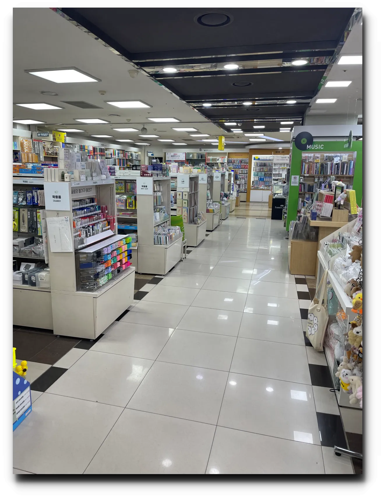 교보-문고-핫트랙스