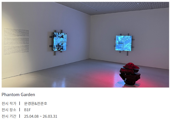 오아르미술관 전시