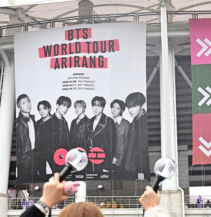 BTS 팔찌 도난 사건 고양 공연장 입장 500개! 부정 입장 주의 및 대처법 안내