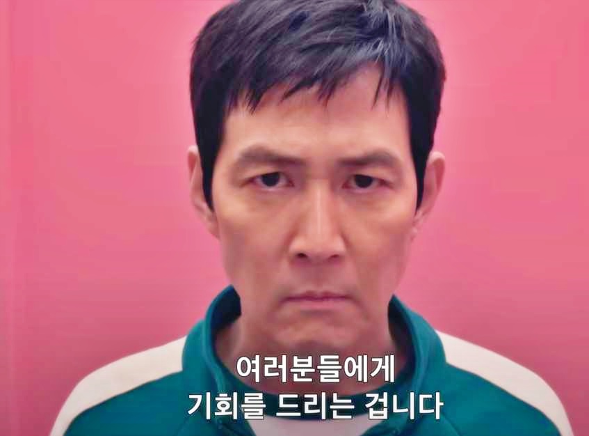 오징어게임-시즌2-참가자-기훈-게임에-다시-참가-하는-장면