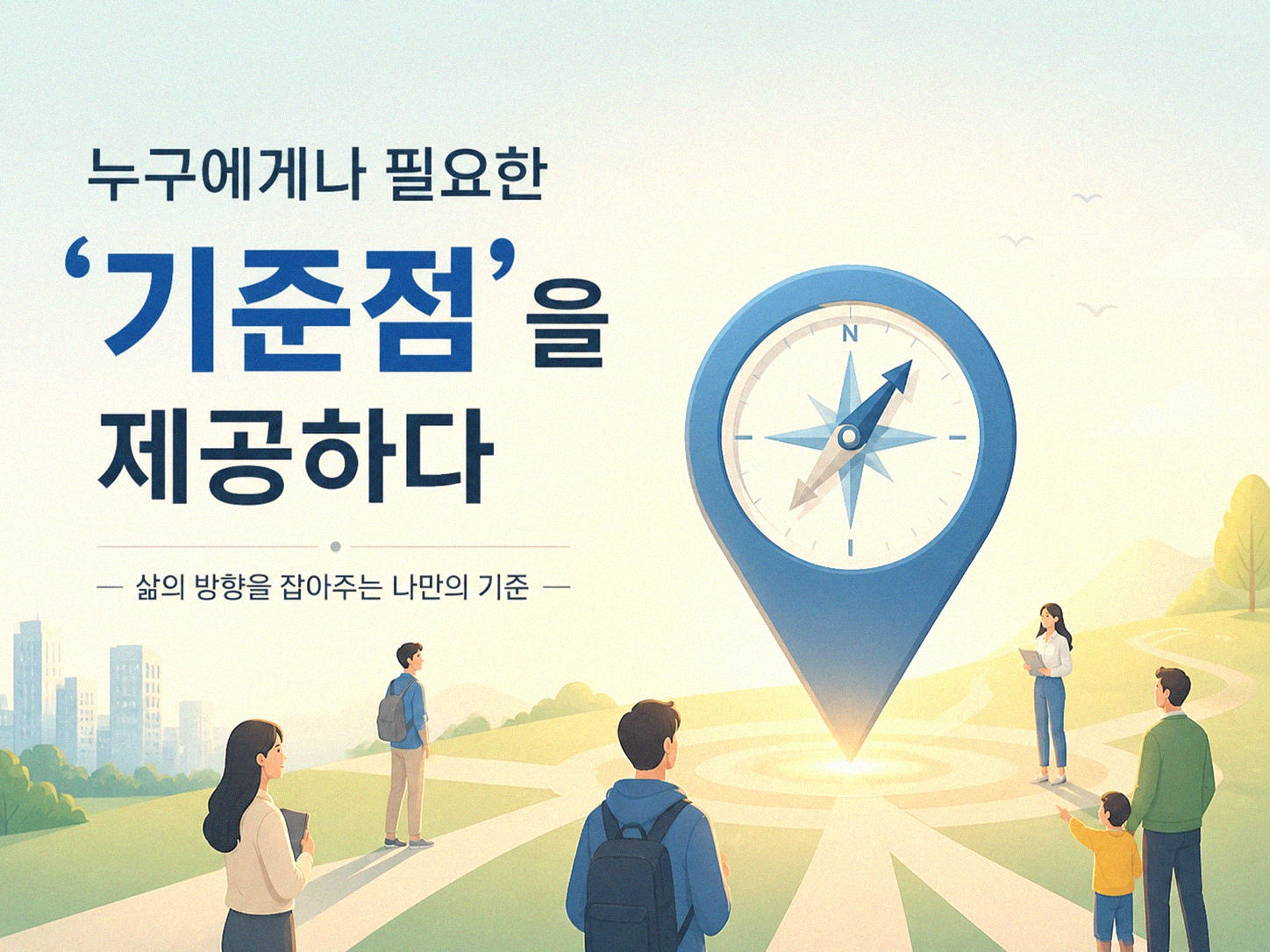팀 위키, 온보딩 방식 바꾸는 힘이 있을까