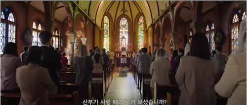 열혈사제2 촬영장소 약현성당