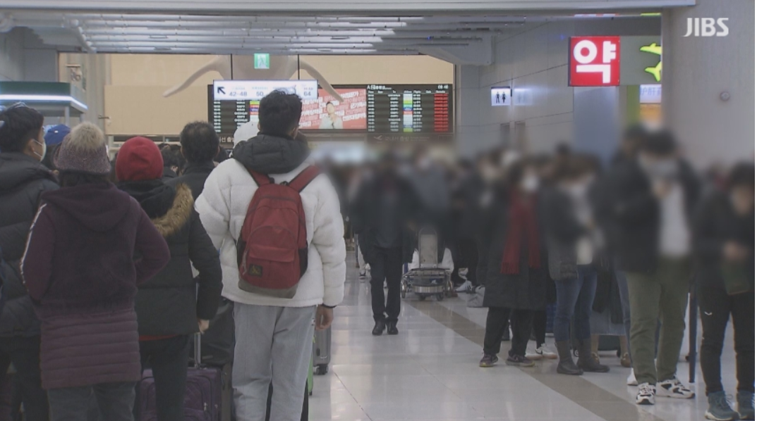 제주결항