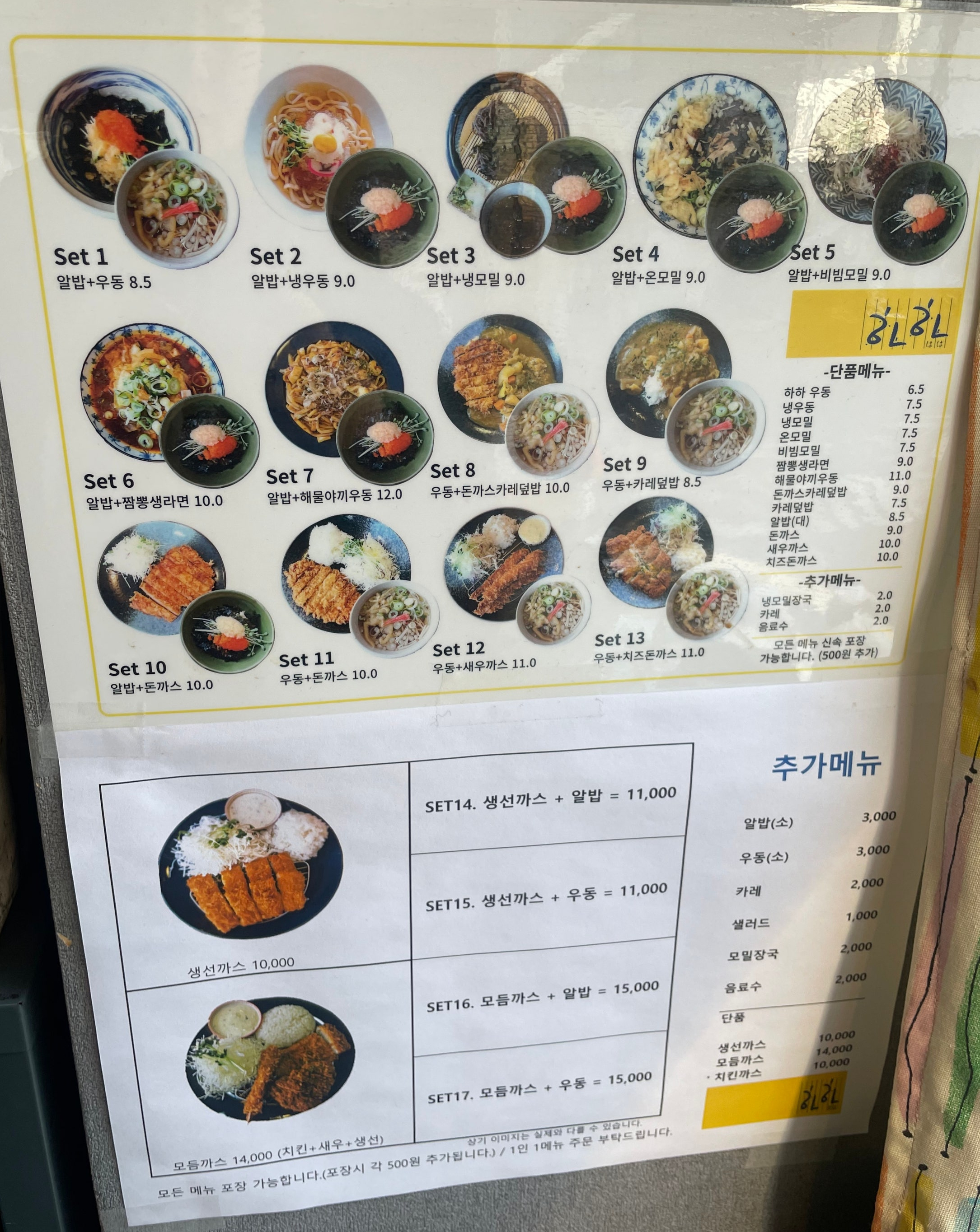 압구정 신사 점심 TOP 7 &mdash; 1만~2만원대 가성비 + 직장인 매뉴팩트&middot;안성집&middot;도산공원 카페 검증 - 메뉴/가격 안내