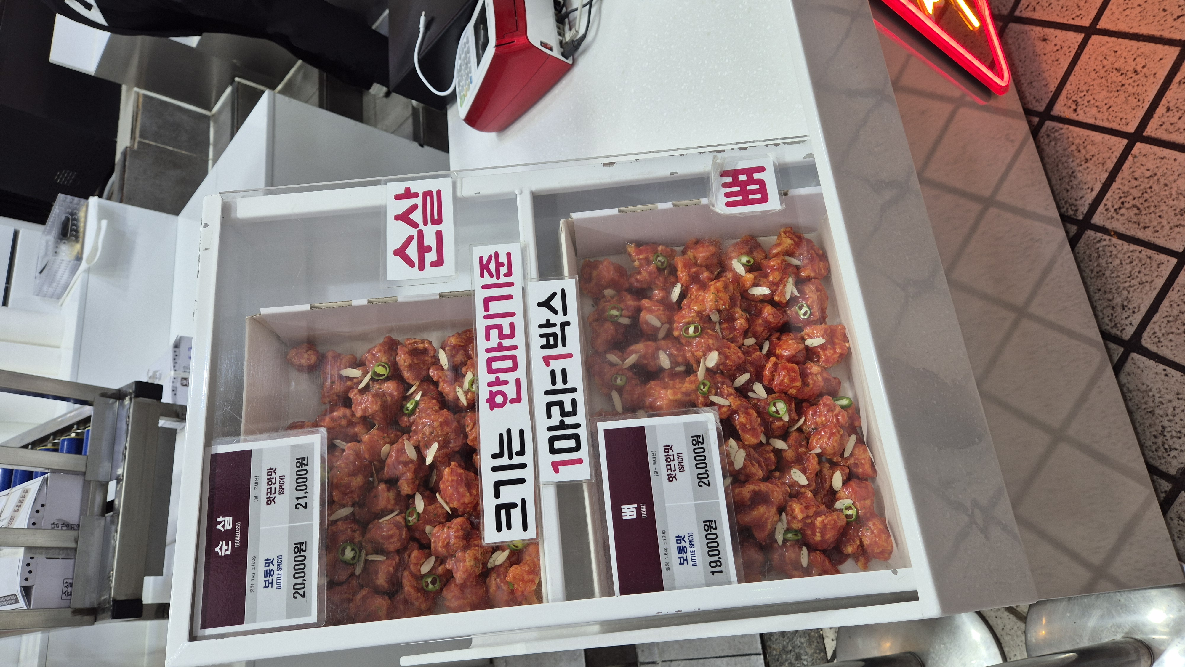 속초중앙시장 만석닭강정 가격