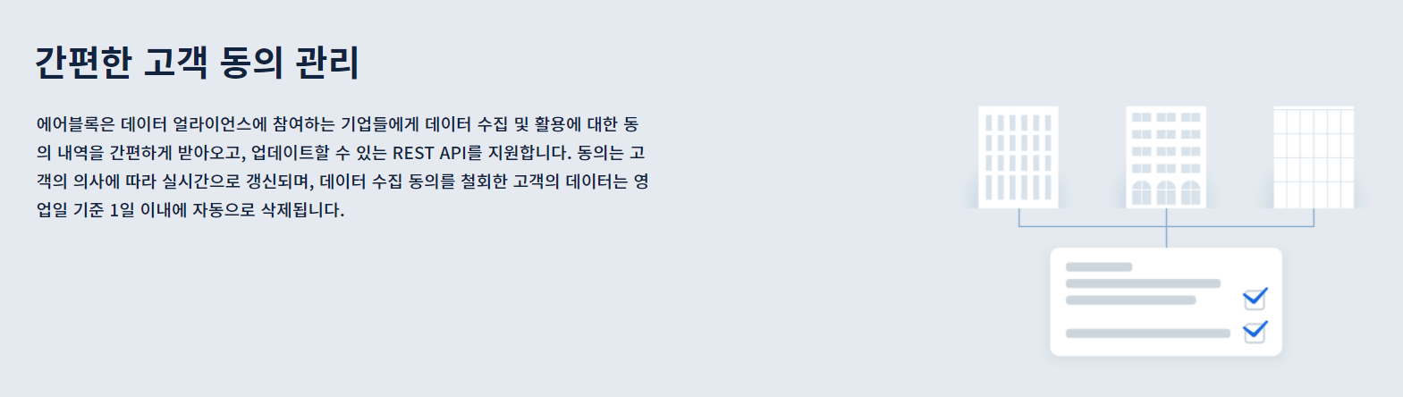 에어블록(ABL) 코인 분석하기5