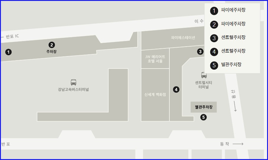 시외버스 시간표 센트럴시티터미널 호남선 예매