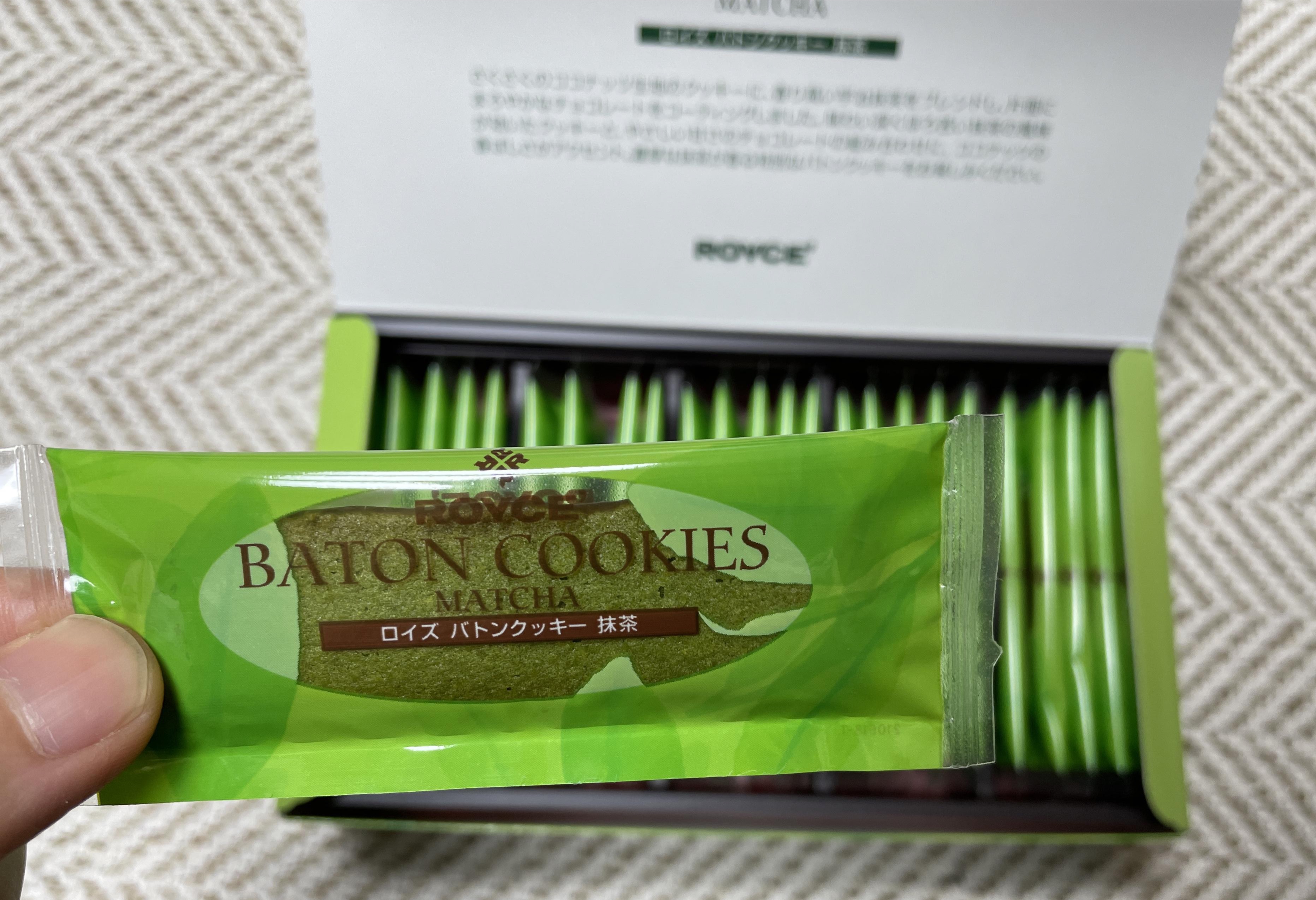 바톤 쿠키 말차맛