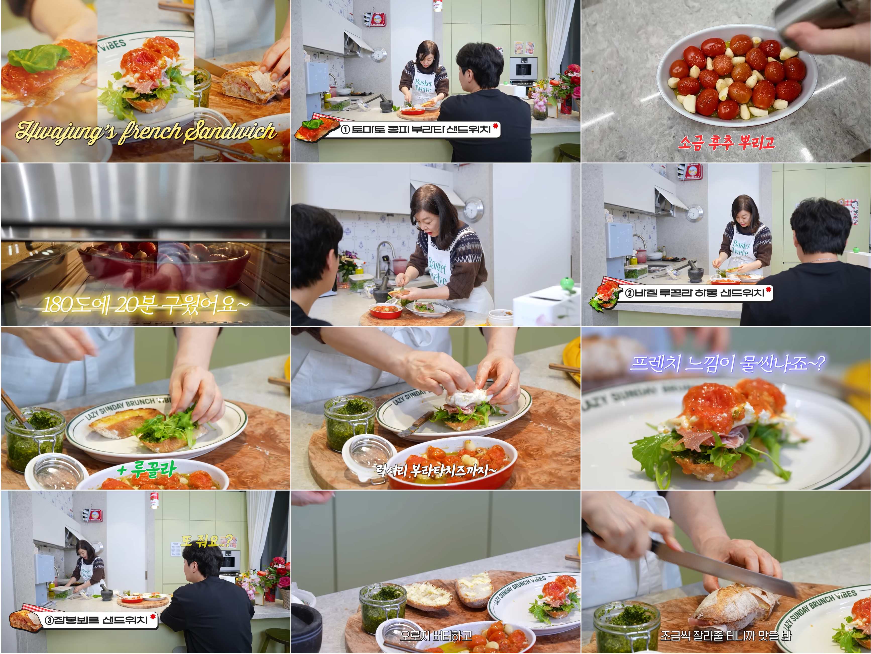 안녕하세요 최화정이에요 양파수프 레시피