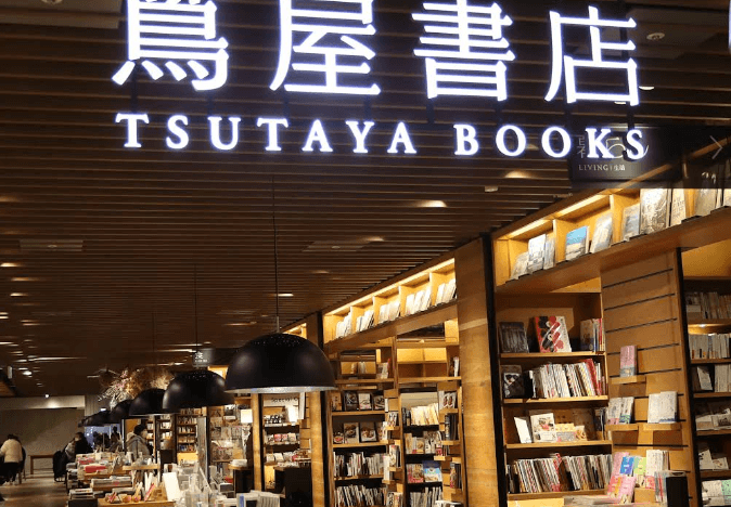 후쿠오카 토이치 츠타야서점