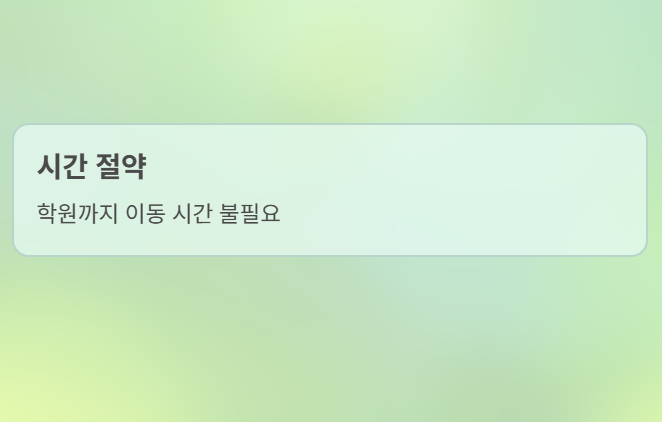 내 집 앞에서 도로 연수, 이제 합법입니다