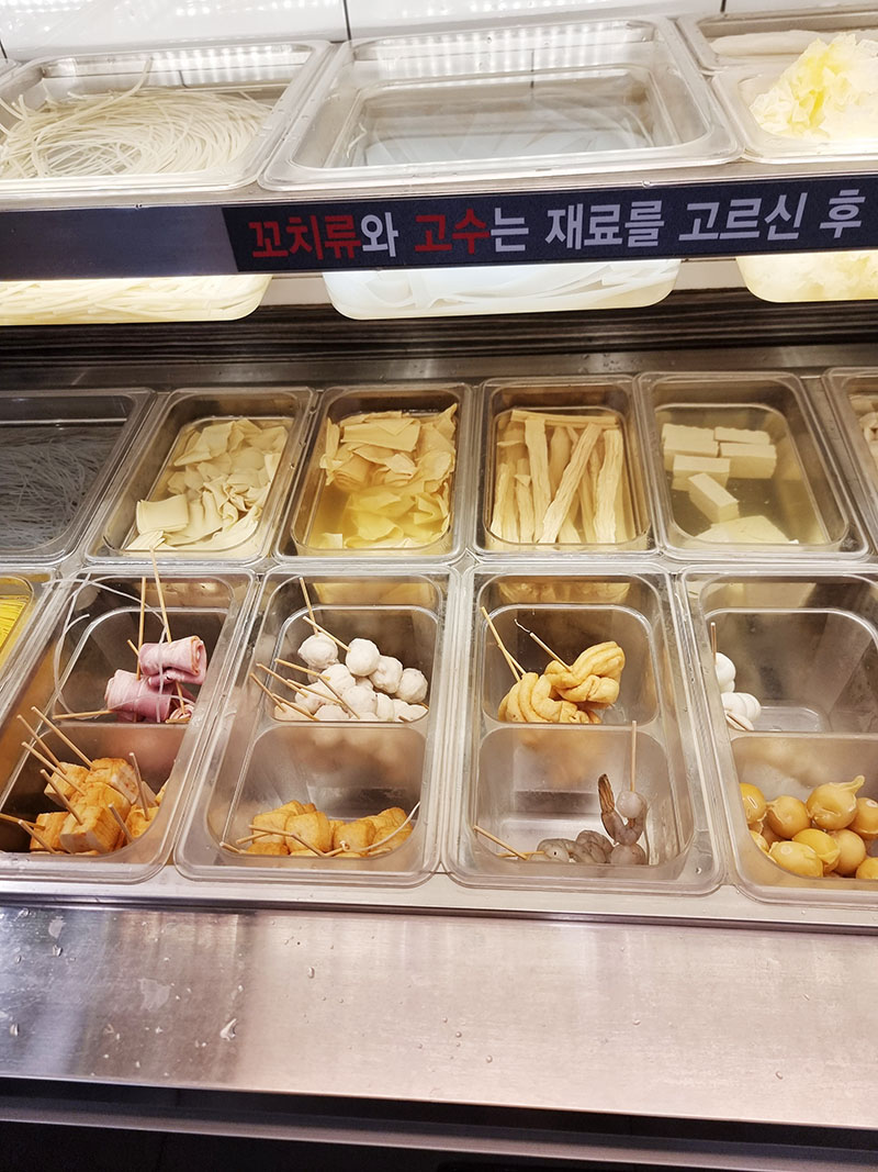 영등포구청역 피슈마라홍탕 마라샹궈