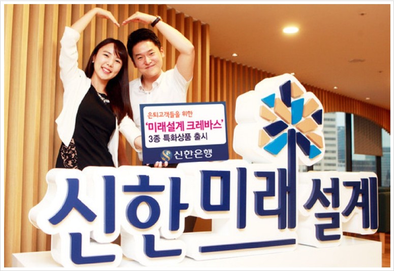 미래설계 크레바스 주택연금대출